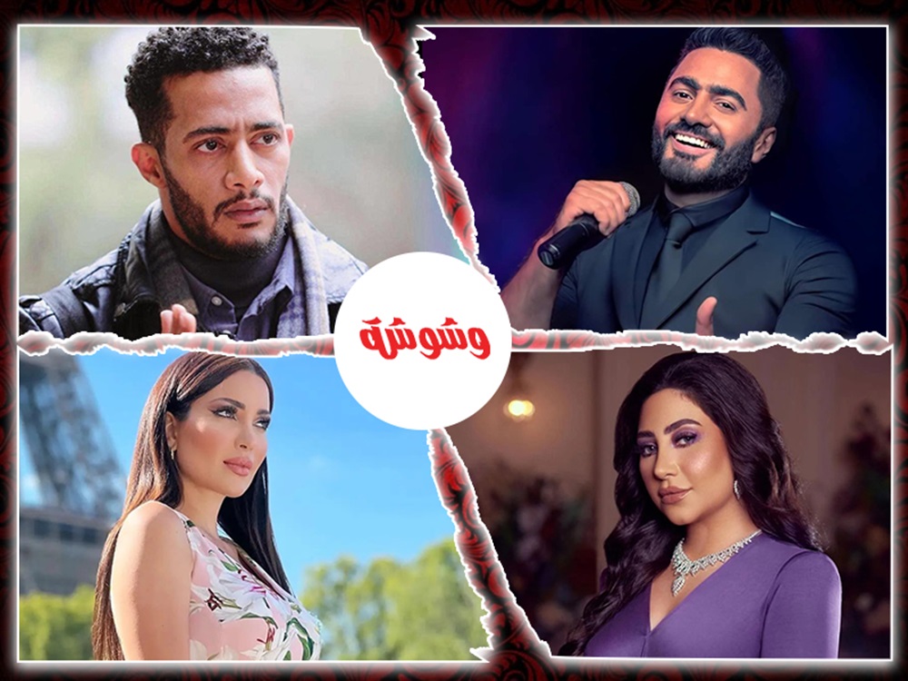 وشوشة