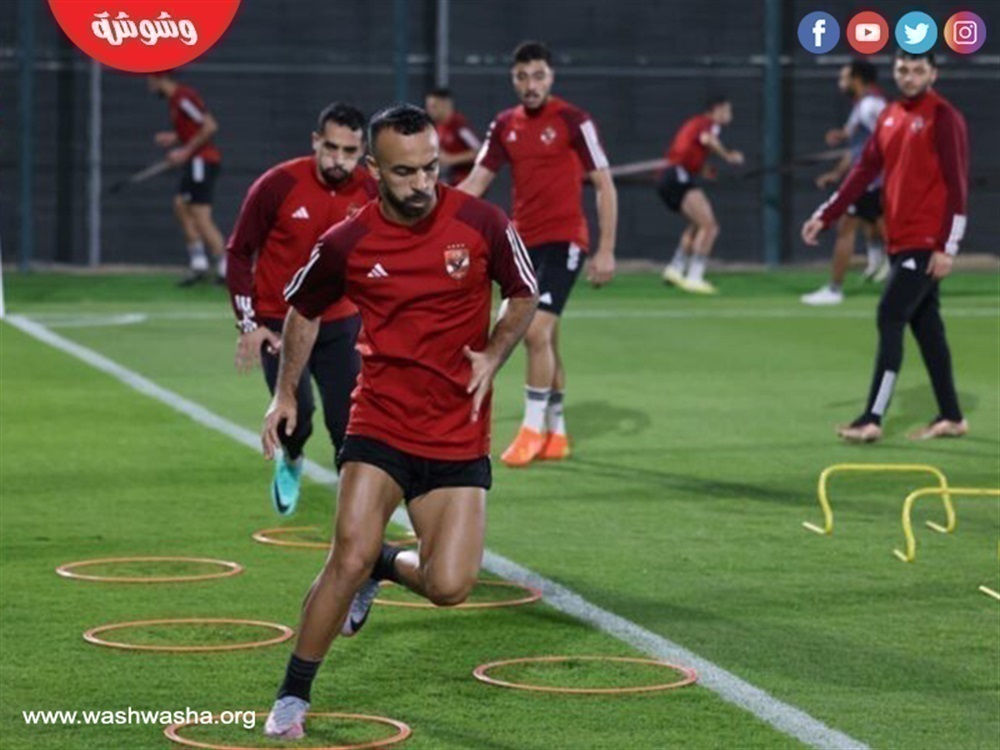 الاهلى