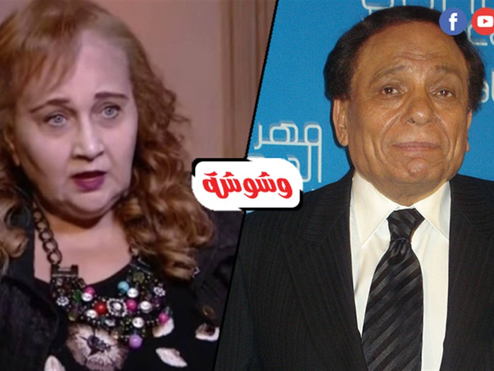 وشوشة