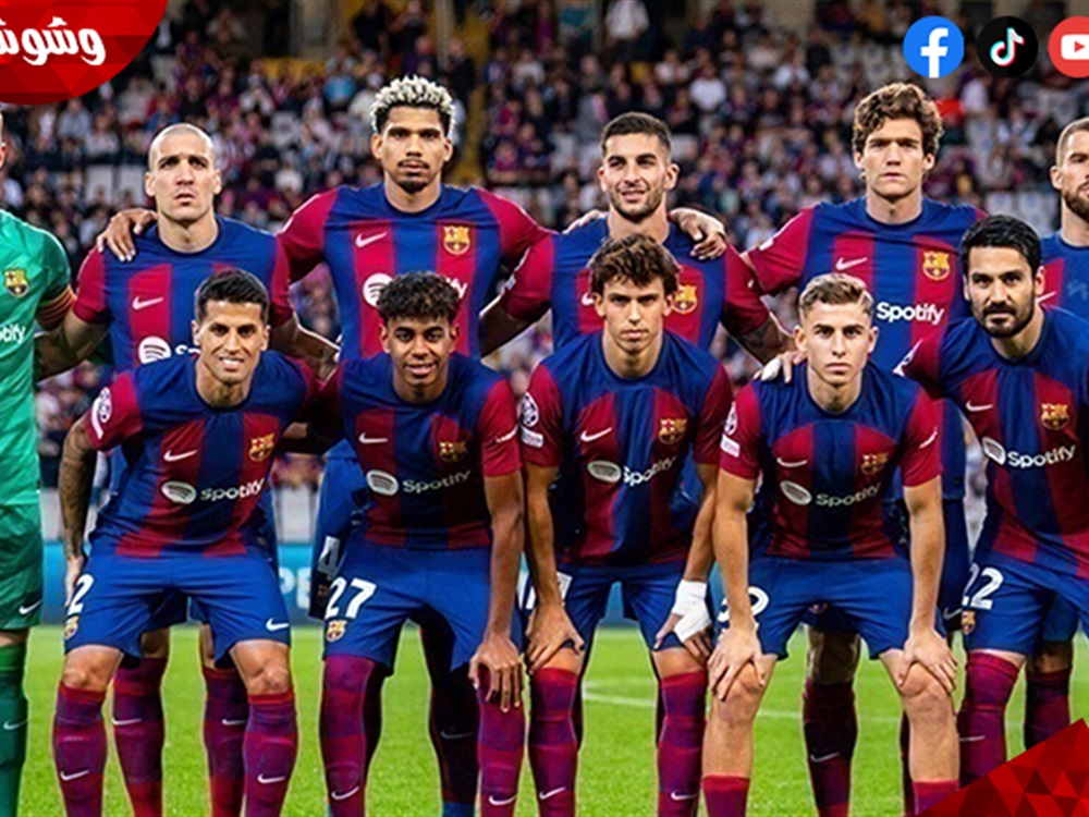 برشلونة